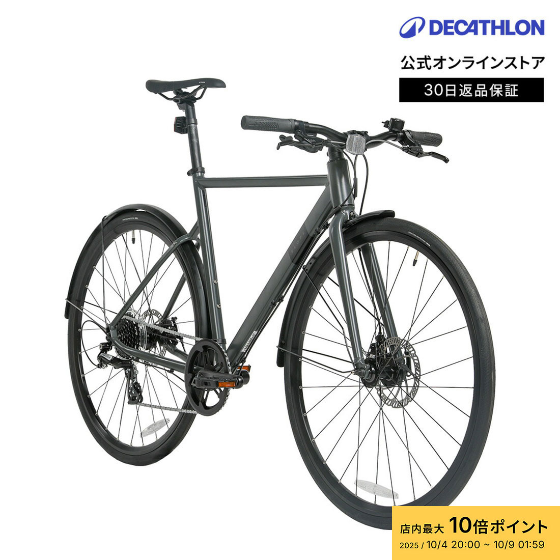  TRIBAN ロードバイク SERFAS シルバー 967056_03.jpg
