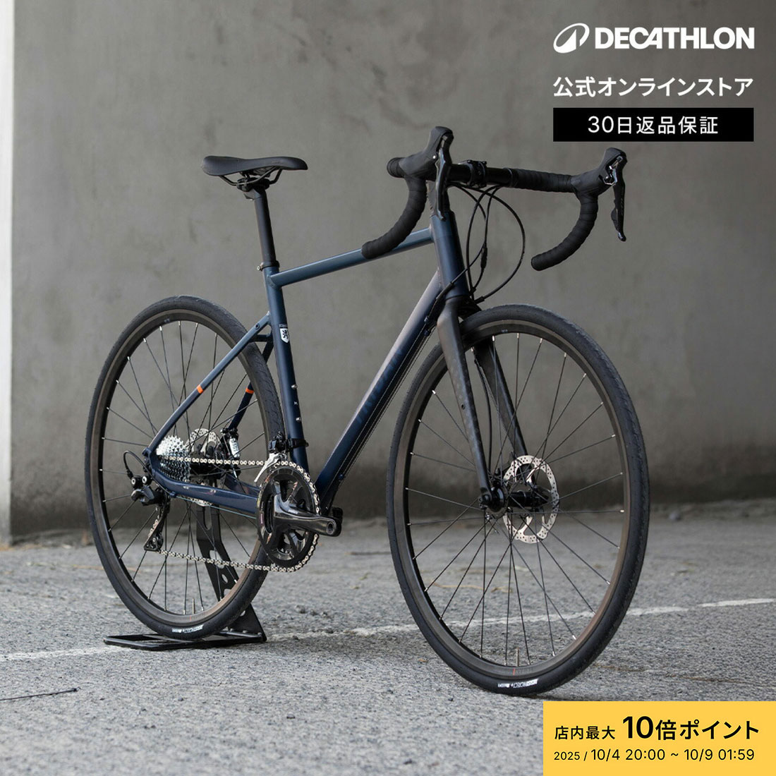   TRIBAN ロードバイク SERFAS シルバー VAN_RYSEL_RC_100_NEW_SILVER_CN