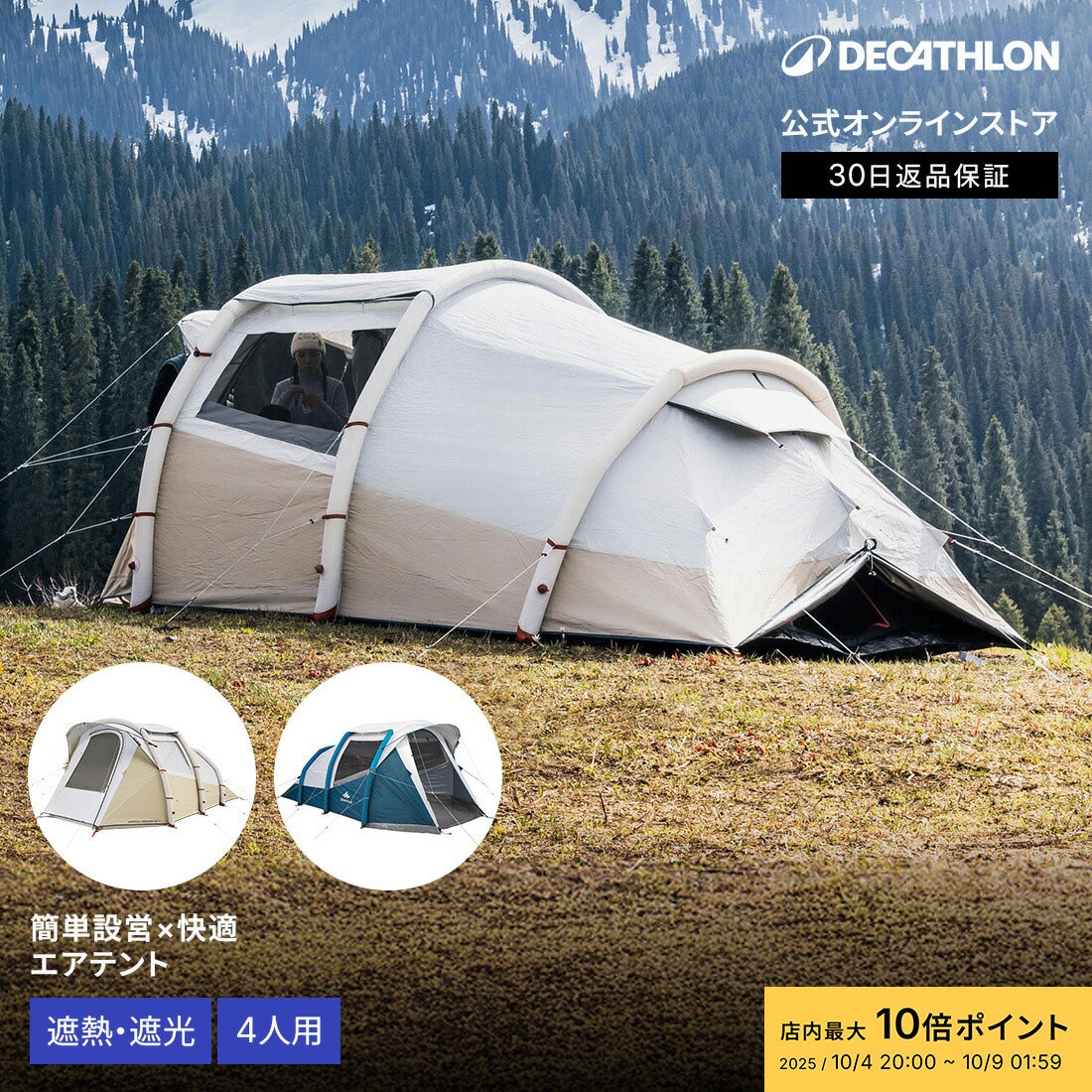 楽天市場】《3,980円以上で送料無料》 HEIMPLANET ハイム