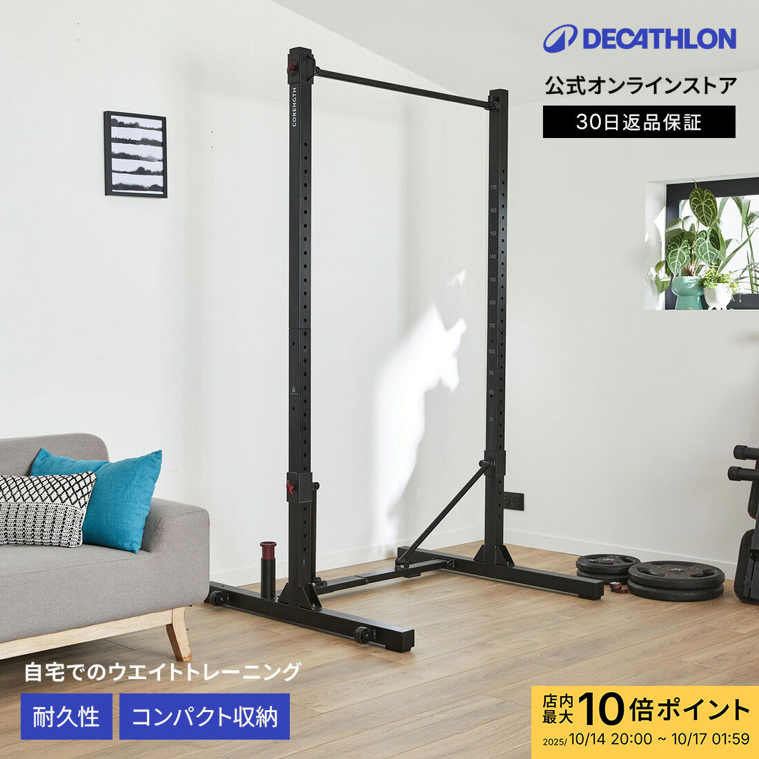 楽天市場】[ 頑強 ・ 業務用 ] ハーフラック 50mmプレート