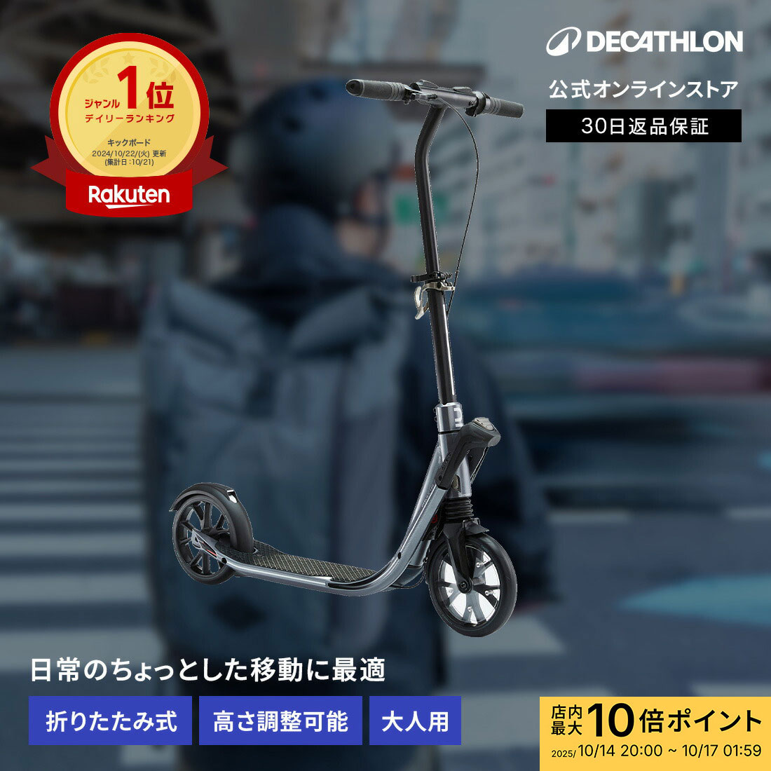 楽天市場】OXELO オクセロ インラインスケート スケート靴 100