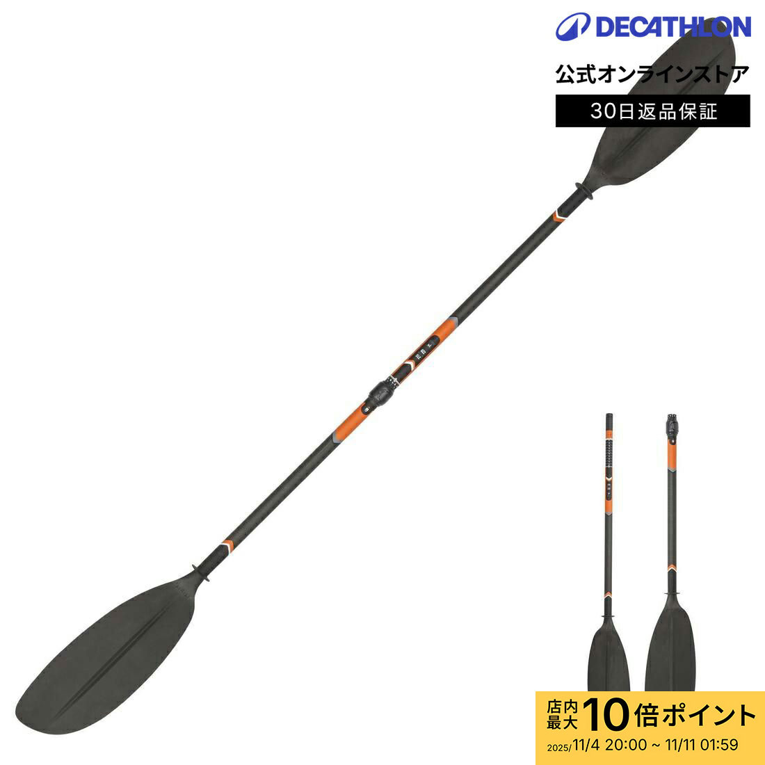 sup カヤック　パドル　カーボンパドル　フルカーボン　カーボン　2way Amazon | Z＆J SPORTカヤックパドルフルカーボンファイバー、10cm調節