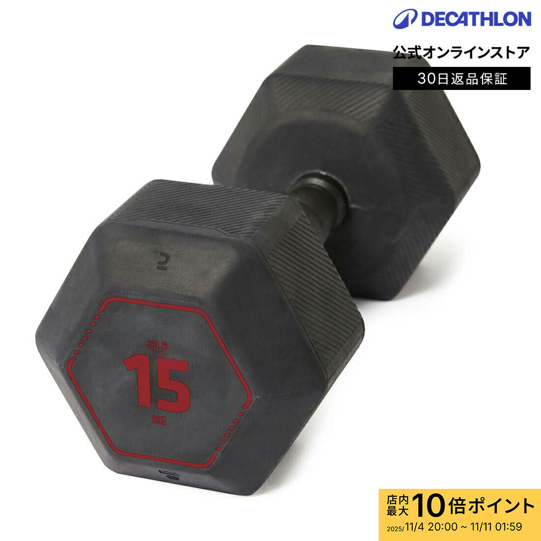 ダンベル 楽天市場】【ポイント10倍】CORENGTH コレングス ウェイト クロス