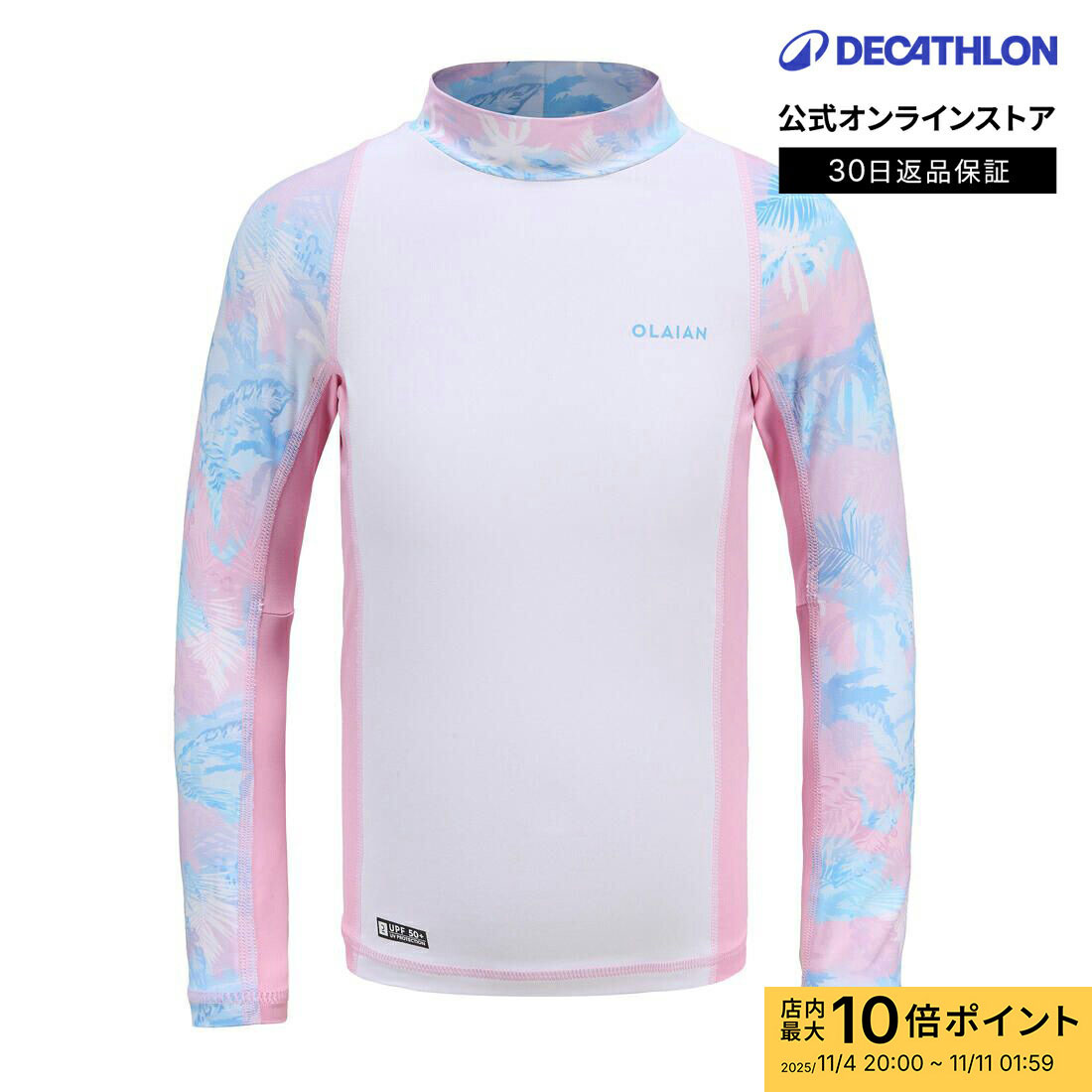 楽天市場】【ポイント10倍】OLAIAN オライアン サーフィン ウェット