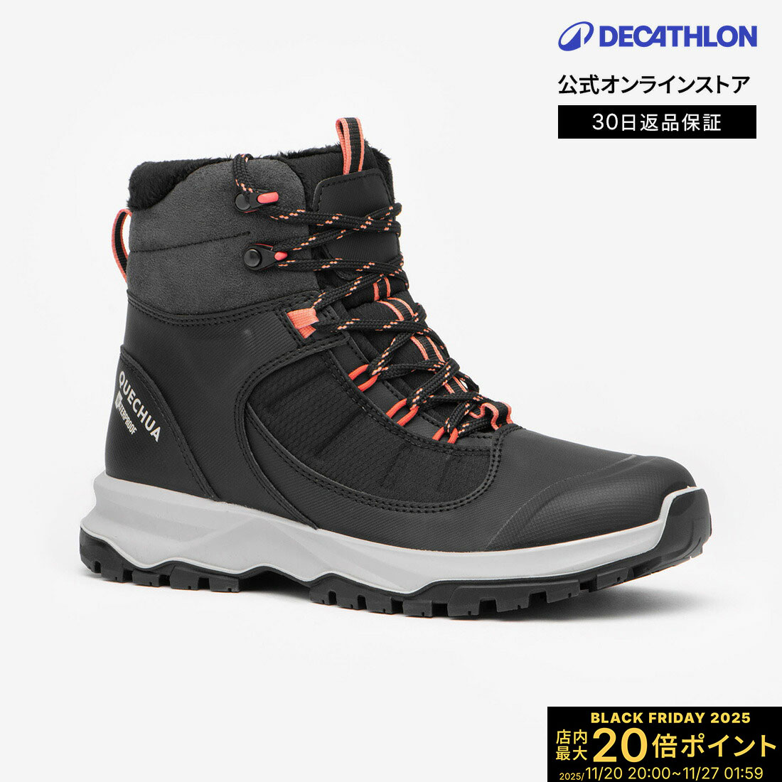 楽天市場】【ポイント20倍】QUECHUA ケシュア 登山 スノーハイキング