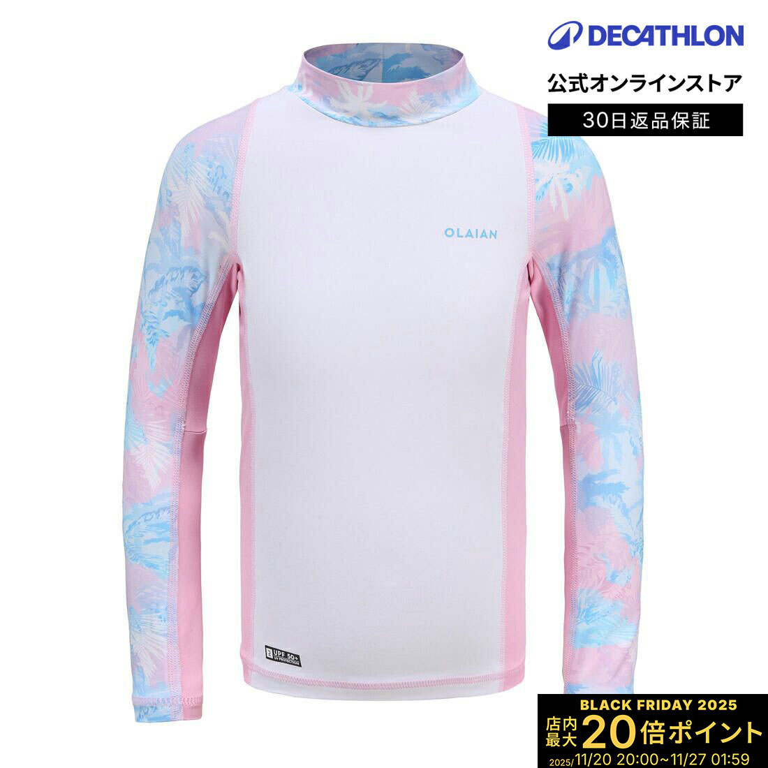 楽天市場】【ポイント10倍】OLAIAN オライアン サーフィン ウェット