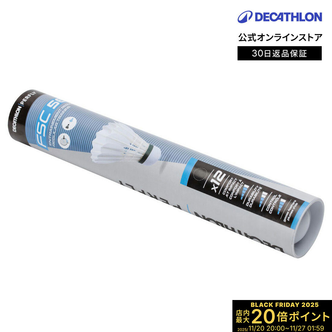 YONEX AEROSENS200 シャトル 1ダース 10本(ニューシャトル) YONEX AEROSENS200 シャトル 1ダース 10本(ニューシャトル) YONEX