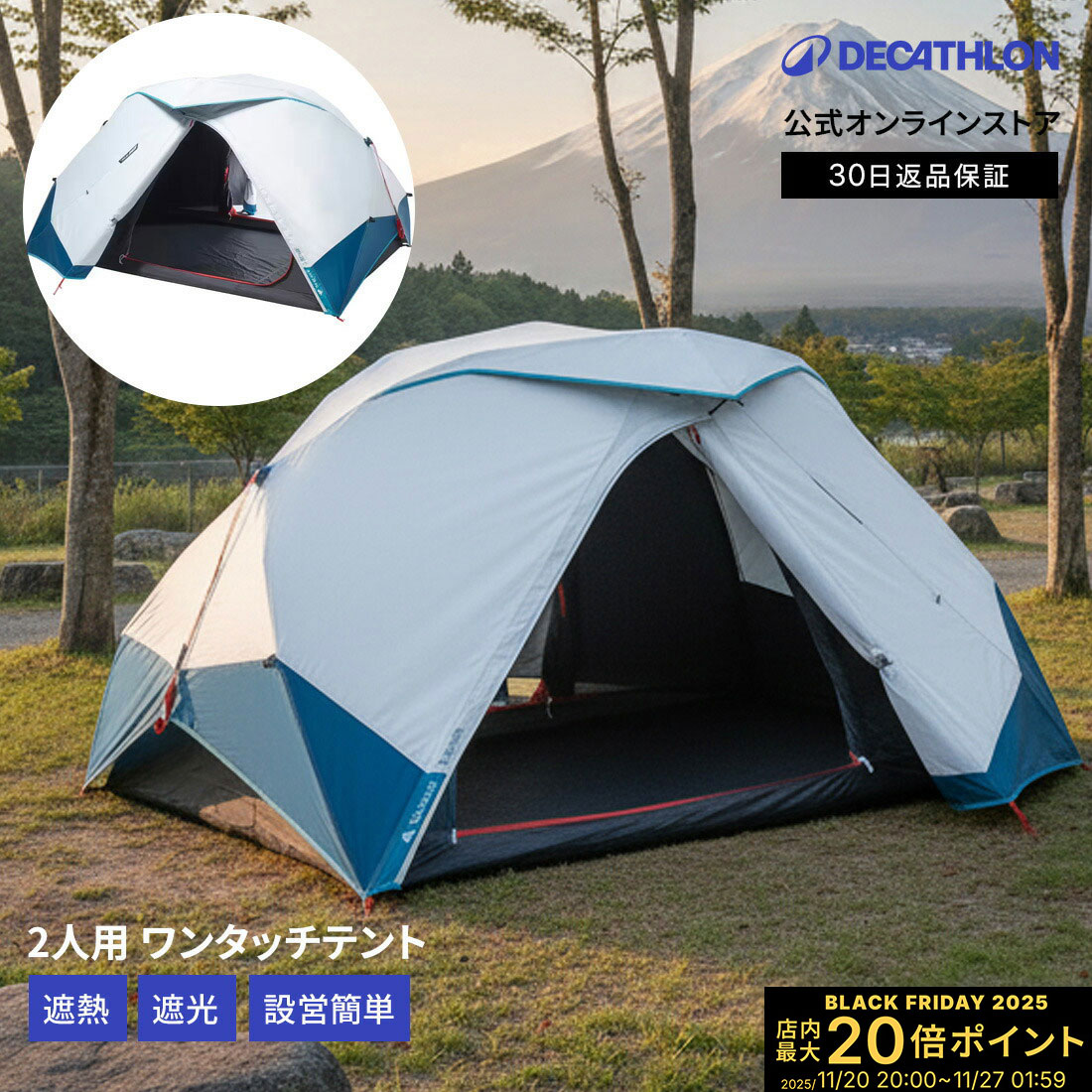 楽天市場】QUECHUA ケシュア キャンプ グランドシート 防水 3M x 4M