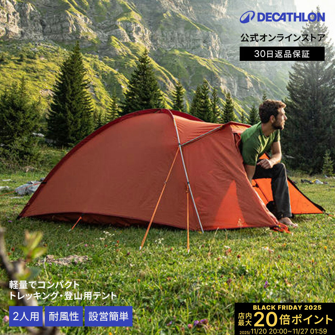 楽天市場】ファイントラック finetrack カミナモノポール1 FAG0601-OG