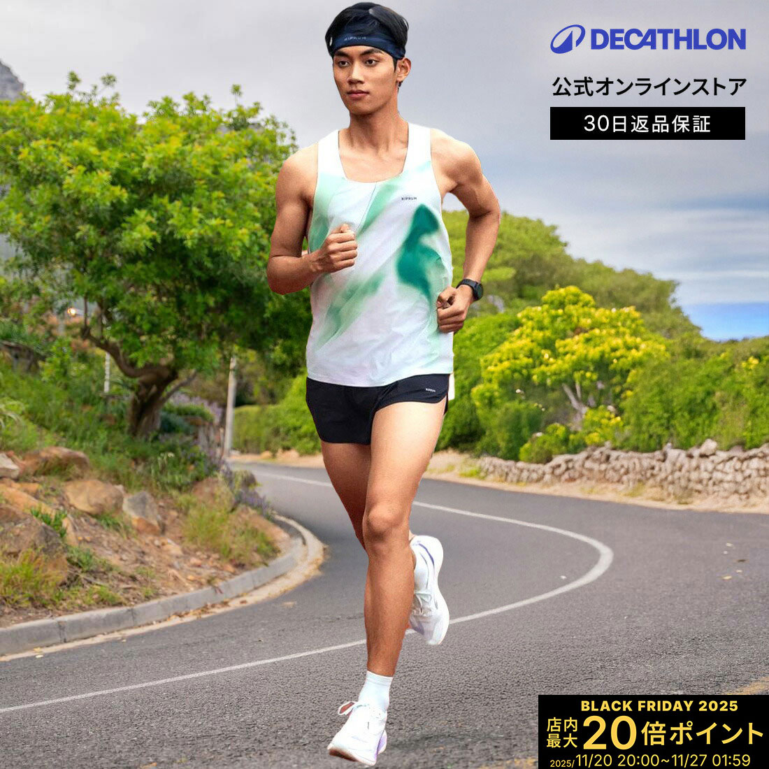 【楽天市場】【ポイント10倍】KIPRUN キプラン ランニング タンクトップ 軽量 900 Replika メンズ | ランニングウェア