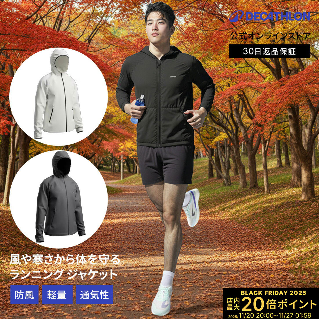 【楽天市場】【20%OFF】KIPRUN キプラン ランニング トレイルランニング ジャケット メンズ 防風 100 | ランニングウェア