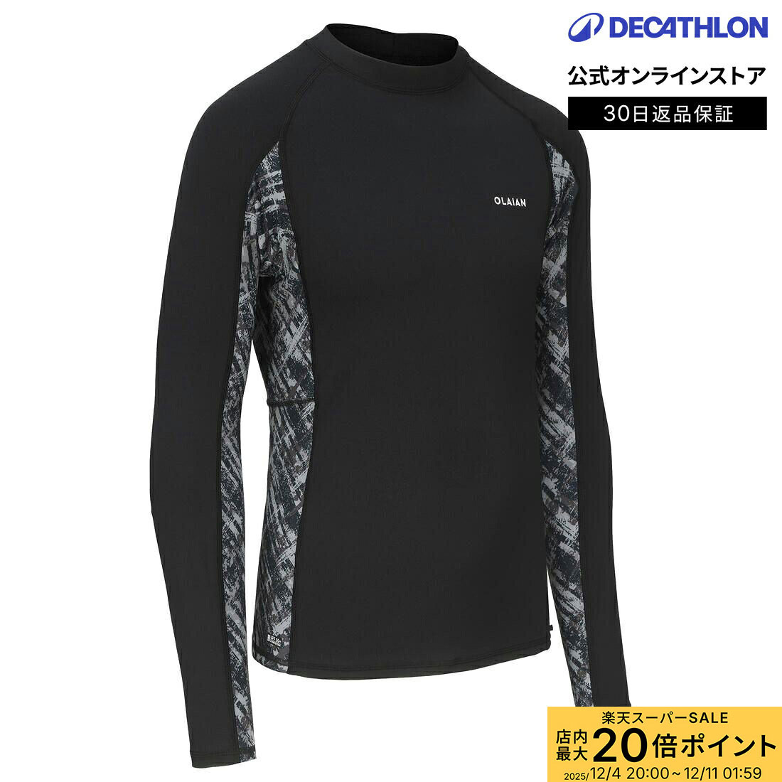 楽天市場】【ポイント10倍】OLAIAN オライアン サーフィン ウェット