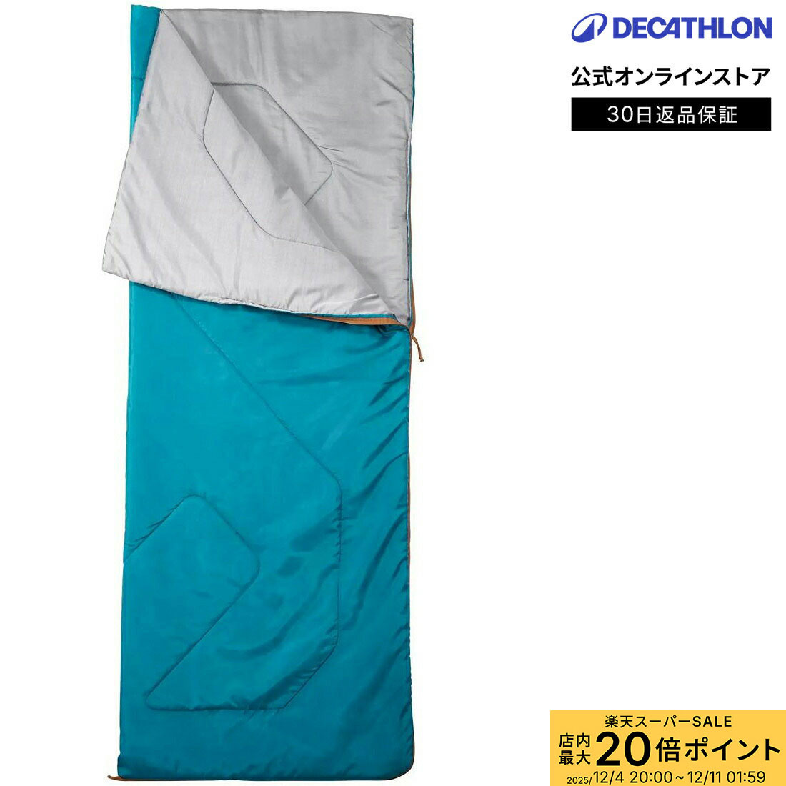 楽天市場】【ポイント10倍】QUECHUA ケシュア キャンプ ベッド コット