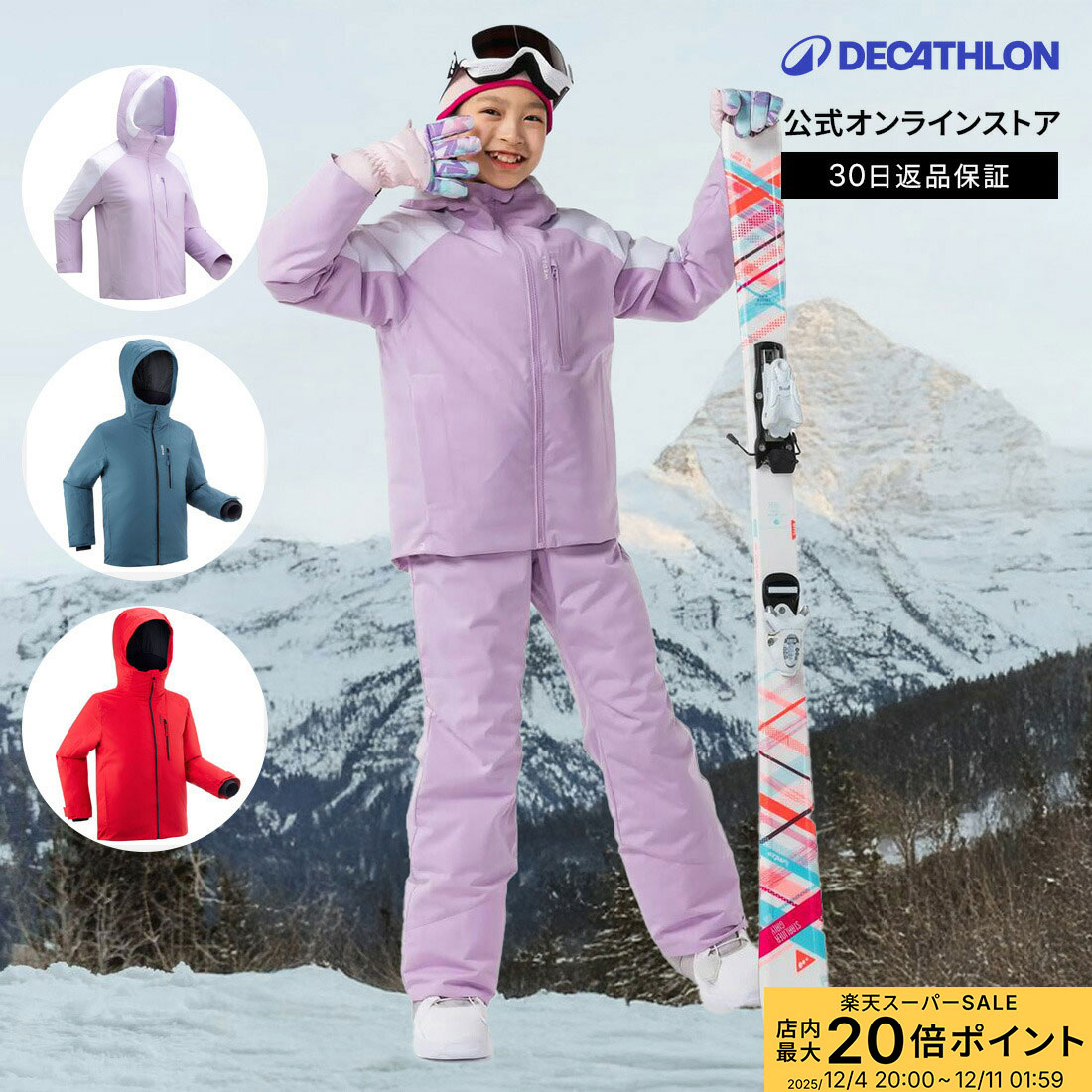 楽天市場】【ポイント10倍】WED'ZE ウェッゼ スキー ジャケット