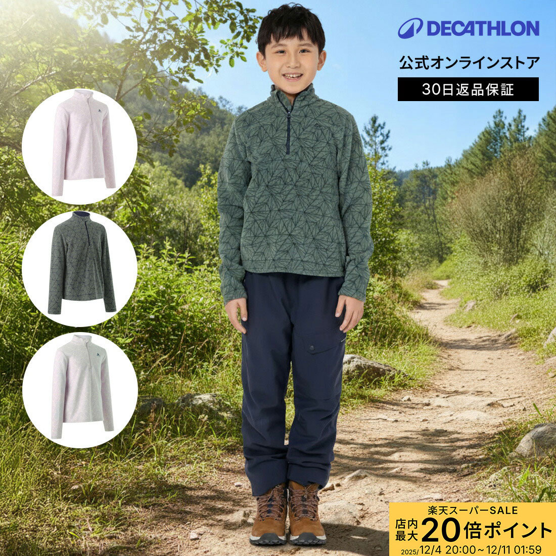 楽天市場】【ポイント10倍】QUECHUA ケシュア 登山 スノーハイキング