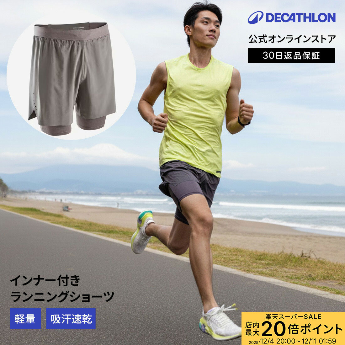 楽天市場】【ポイント10倍】KIPRUN キプラン ランニング ショート