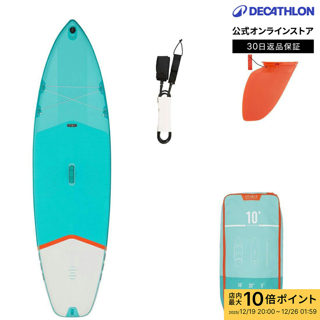 楽天市場】サップボード SUP スタンドアップパドルボード サップ RED
