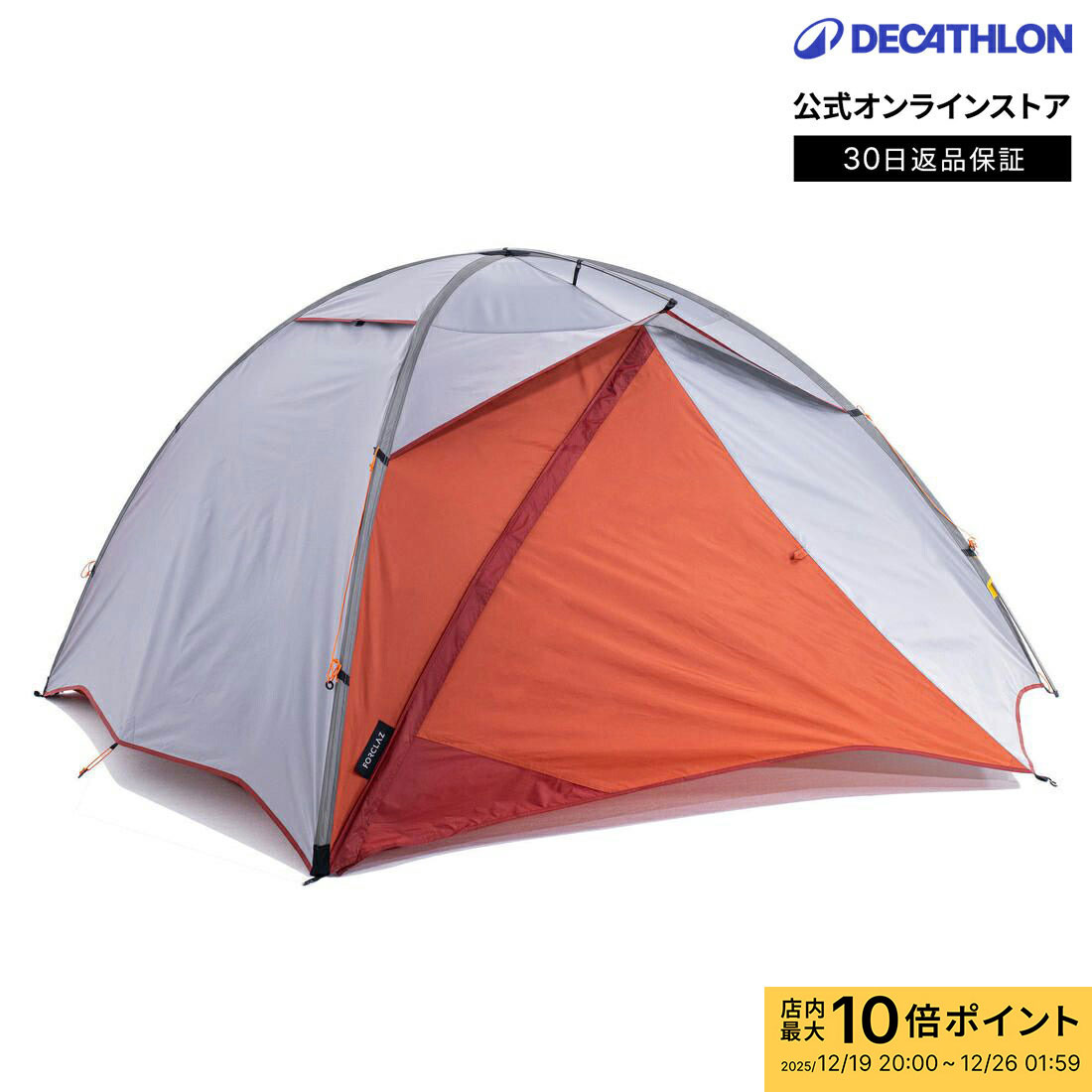 超軽量 シングルウォール アルパイン テント プロモンテ VB21 2人用 Amazon.co.jp: 【テント】プロモンテ VB-21 超軽量 シングルウォール