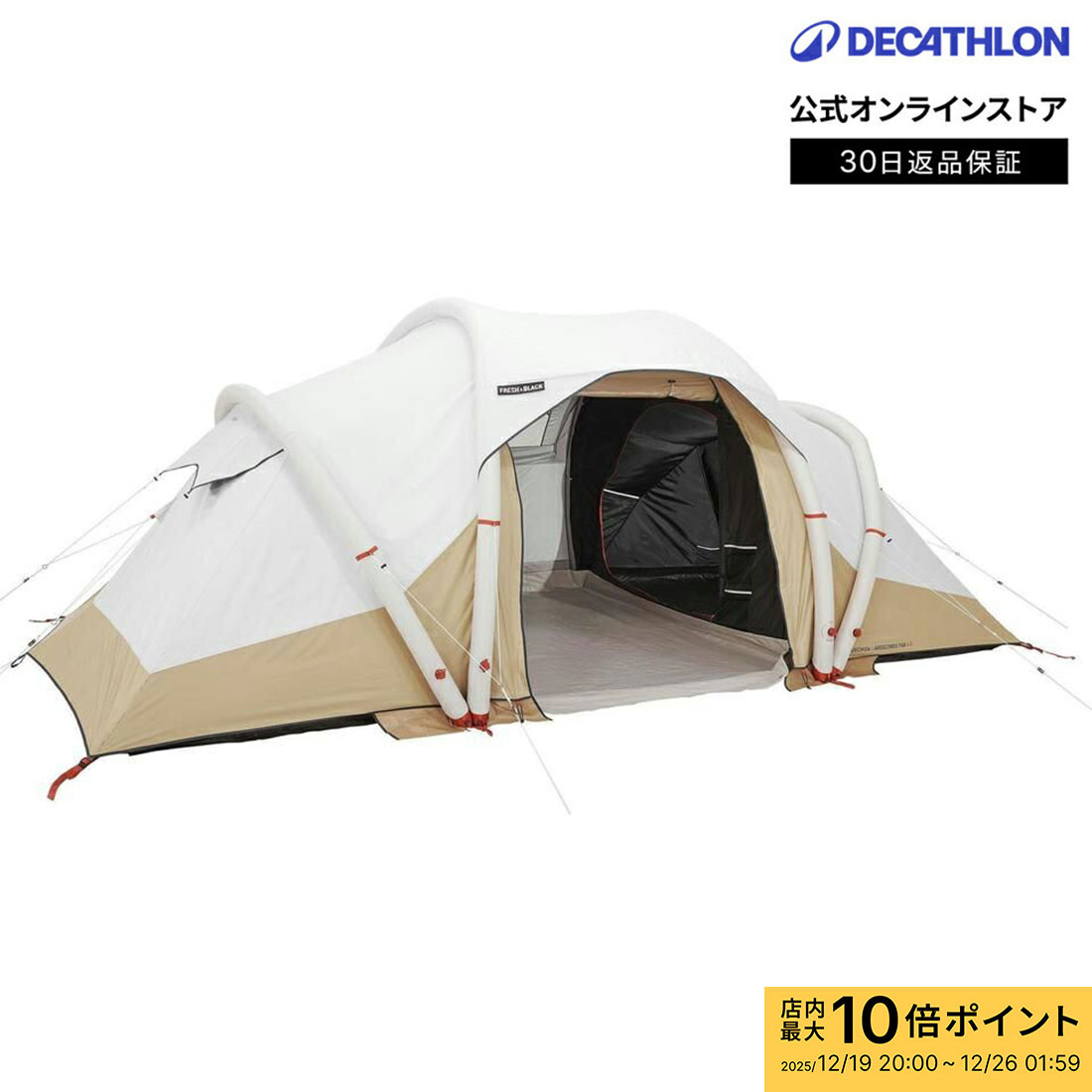 楽天市場】《3,980円以上で送料無料》 HEIMPLANET ハイムプラネット