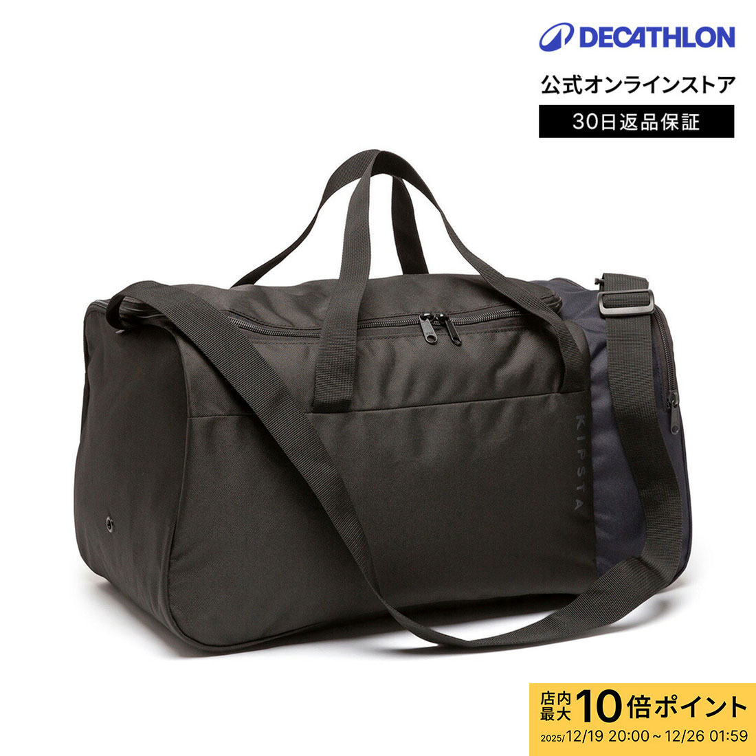 楽天市場】【ポイント10倍】KIPSTA キプスタ バックパック Essential