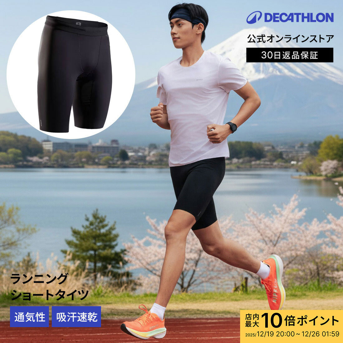ウォーキング・ランニングウェア TRAINING S/S TOP & SHORTS ウォーキング・ランニングウェア TRAINING S/S TOP & SHORTS