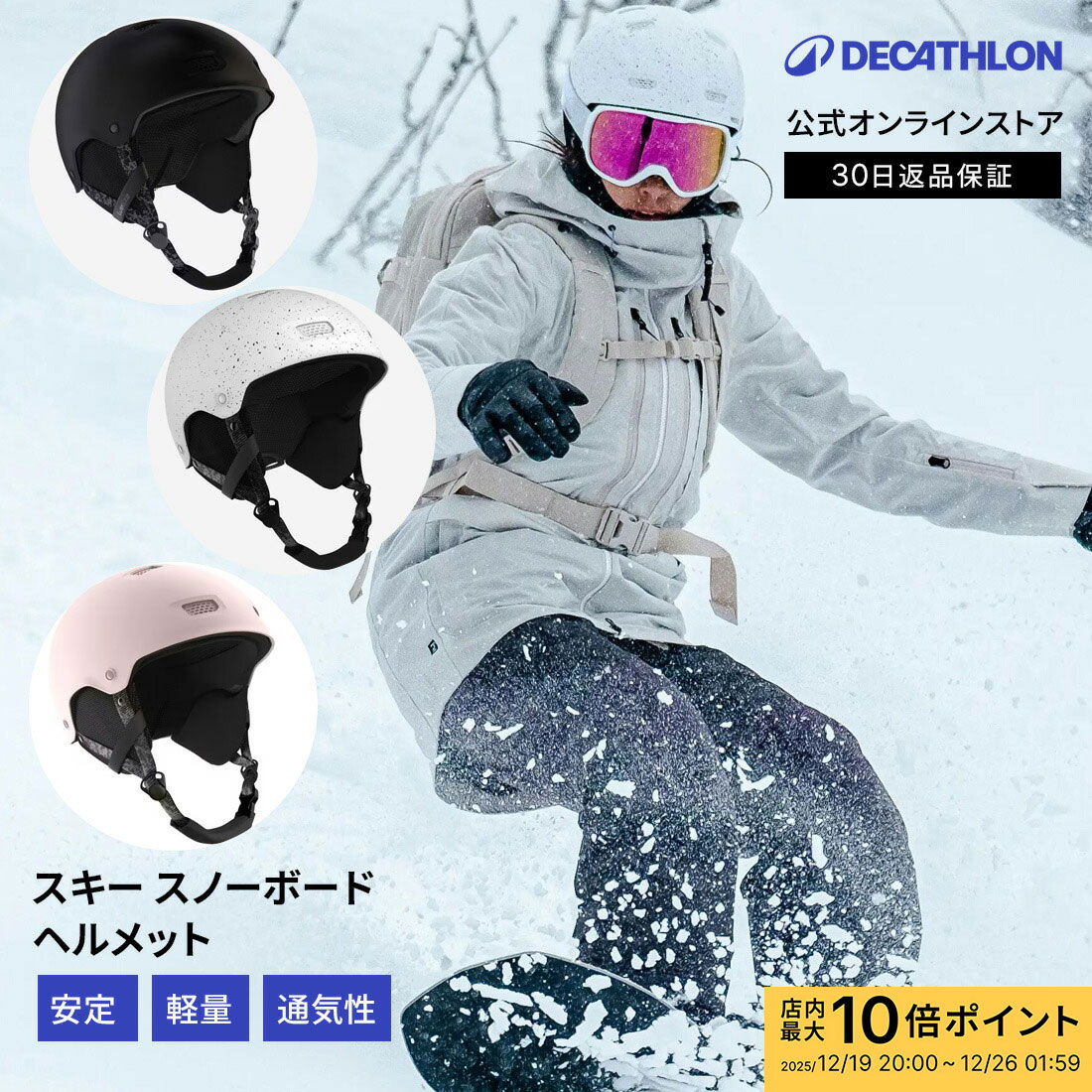 カスク　ヘルメット　ウィンタースポーツ用 KASK(カスク)2023-2024バイザー付きヘルメットNEWモデルのご紹介！