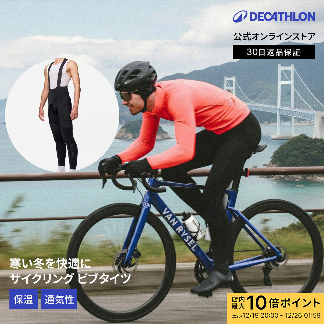  冬用サイクルジャージ Sサイズ ROCKBROS サイクルジャケット サイクルジャージ 冬用 上着 防風 防寒