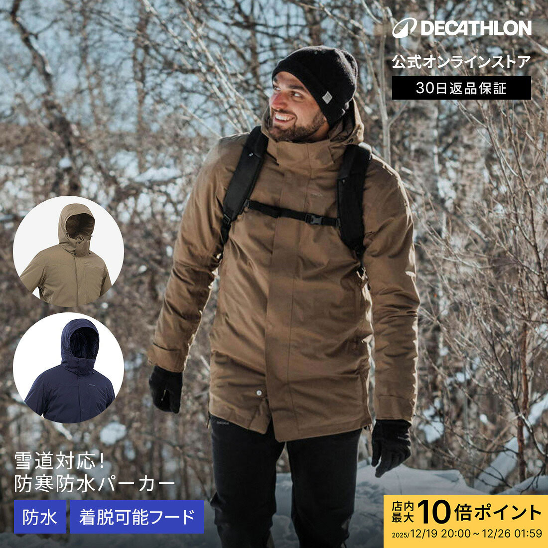 楽天市場】【全品ポイントUP中】 MAMMUT マムート メンズ Nordwand Pro