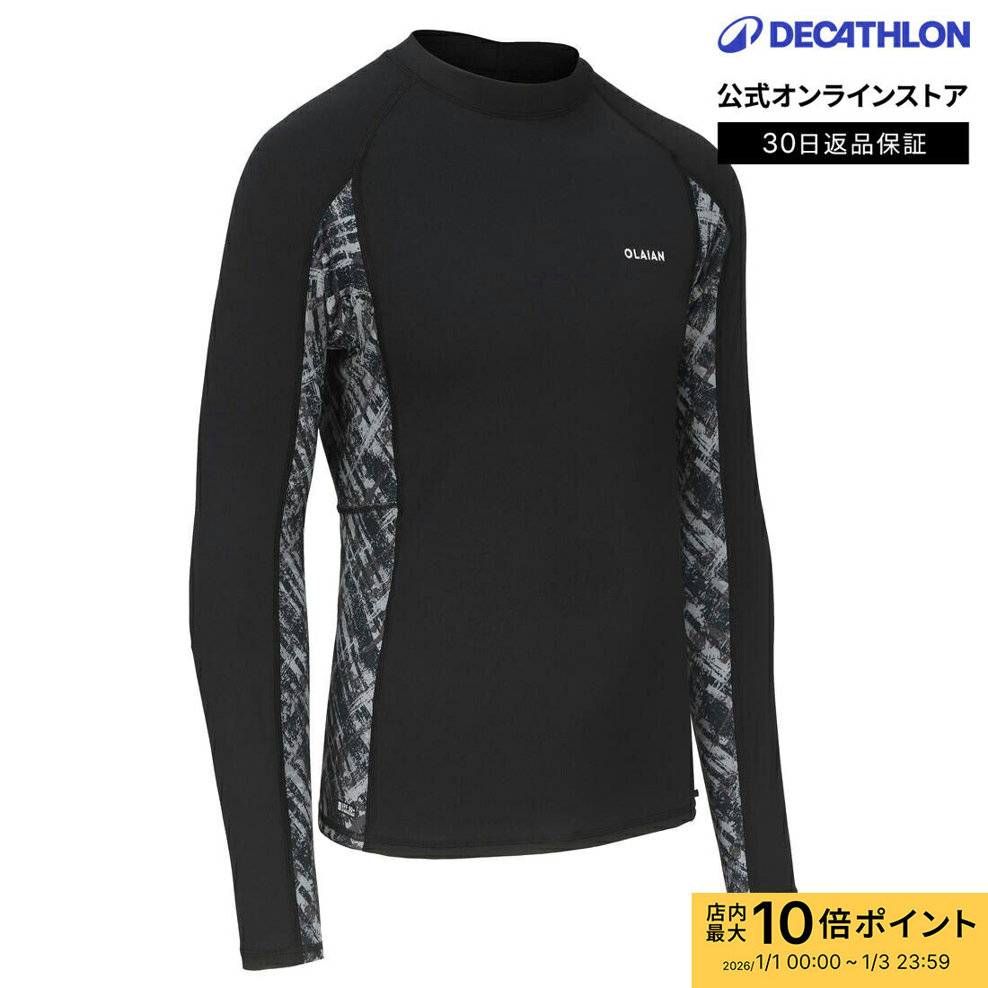 楽天市場】OLAIAN オライアン サーフィン ウェットスーツ フル 2/2MM