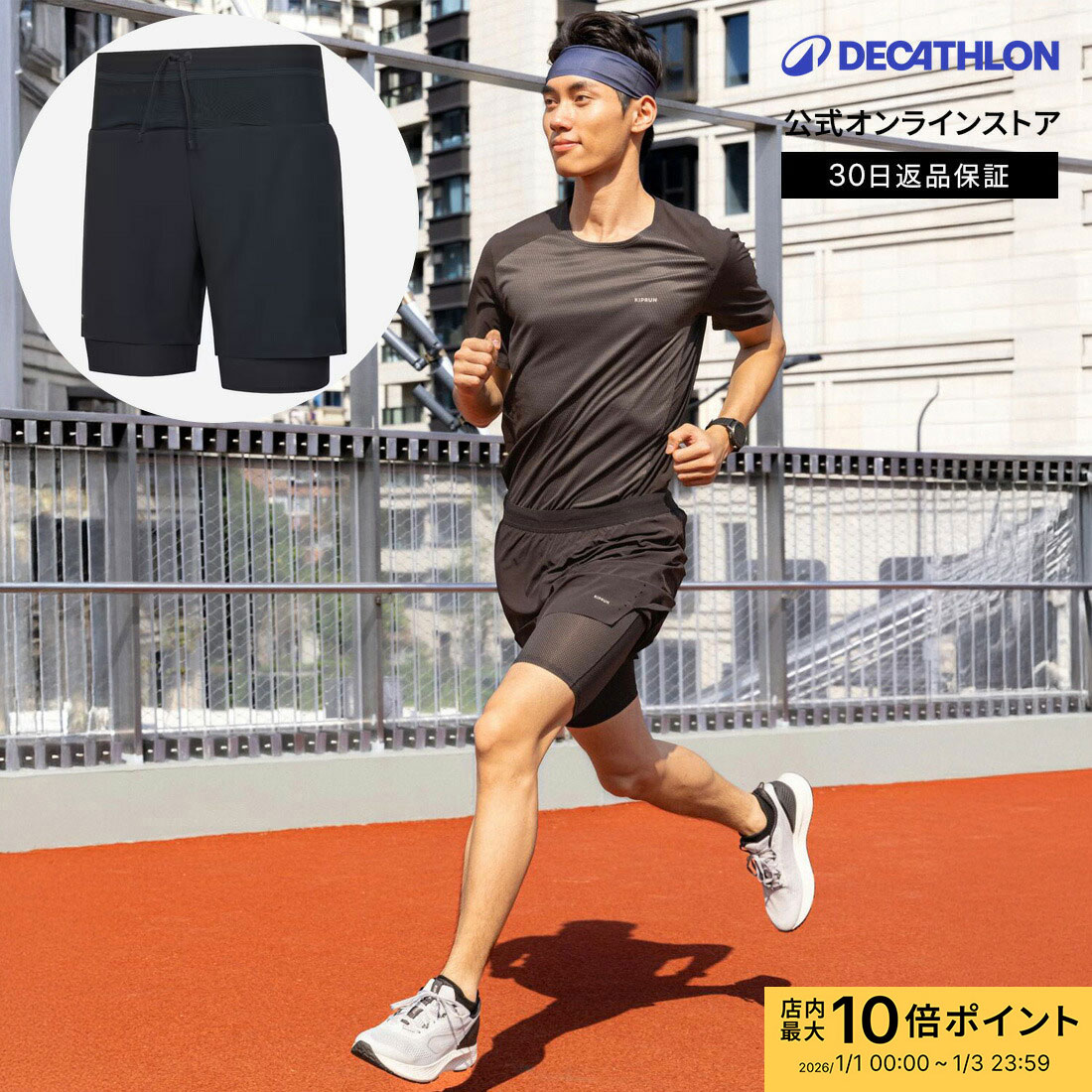 ウォーキング・ランニングウェア TRAINING S/S TOP & SHORTS ウォーキング・ランニングウェア TRAINING S/S TOP & SHORTS
