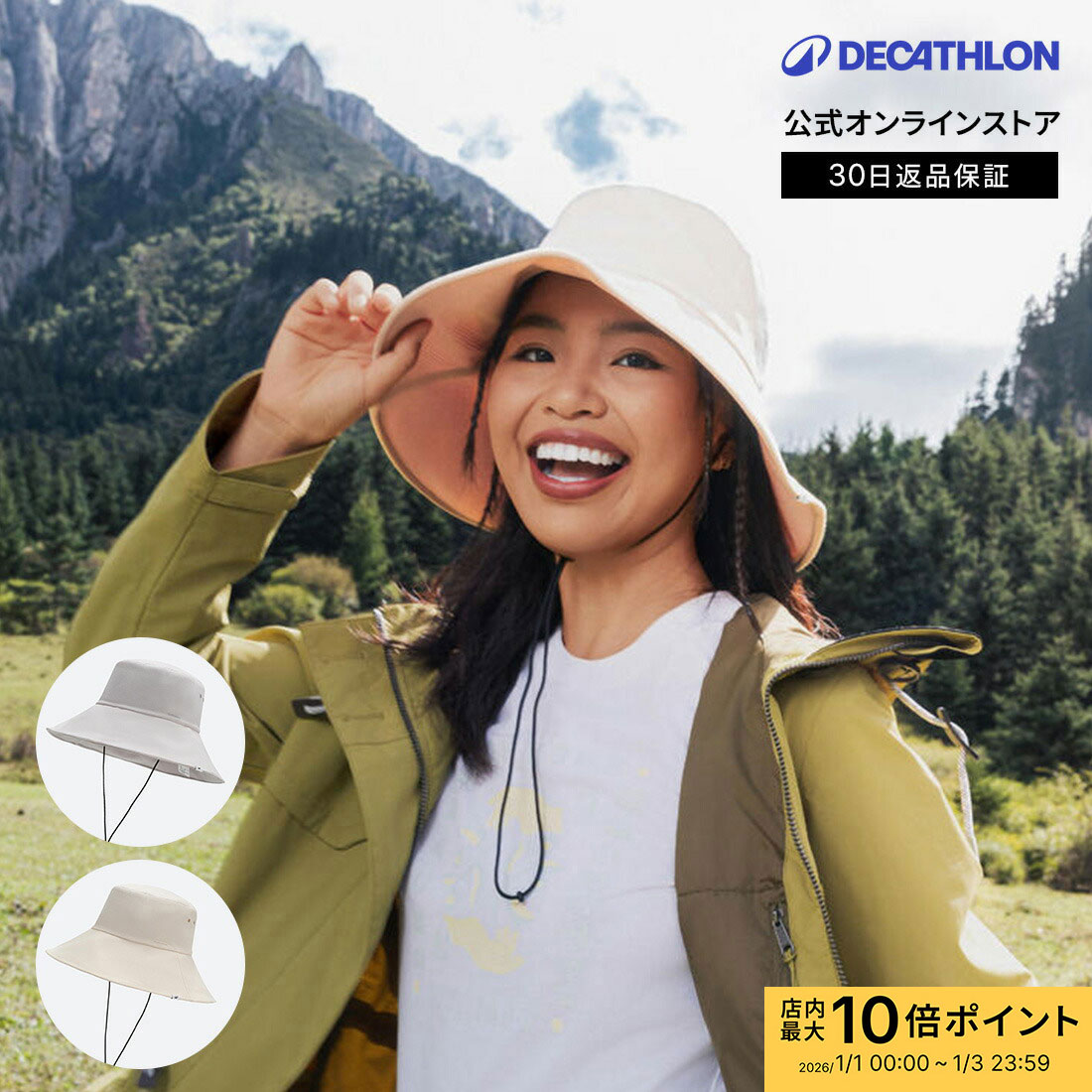 【楽天市場】【ポイント10倍】QUECHUA ケシュア 登山 トレッキング レディース ハット Travel 500：デカトロン公式 楽天市場店
