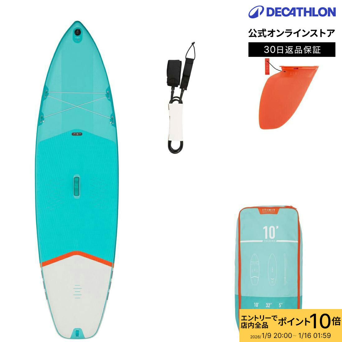 楽天市場】サップボード SUP スタンドアップパドルボード サップ RED