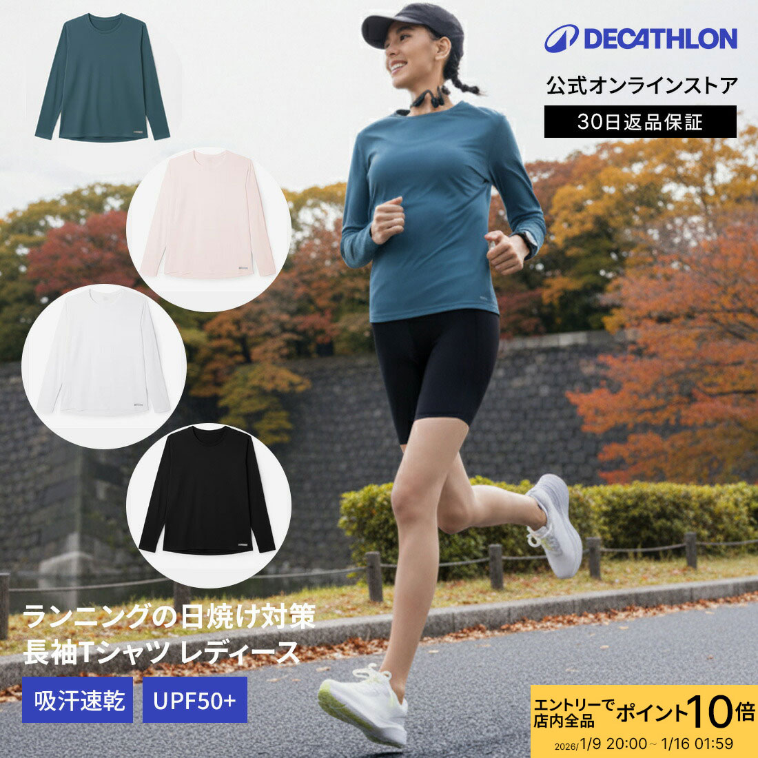 ウォーキング・ランニングウェア ON running pants and shirts メンズ ランニングパンツ | On 日本