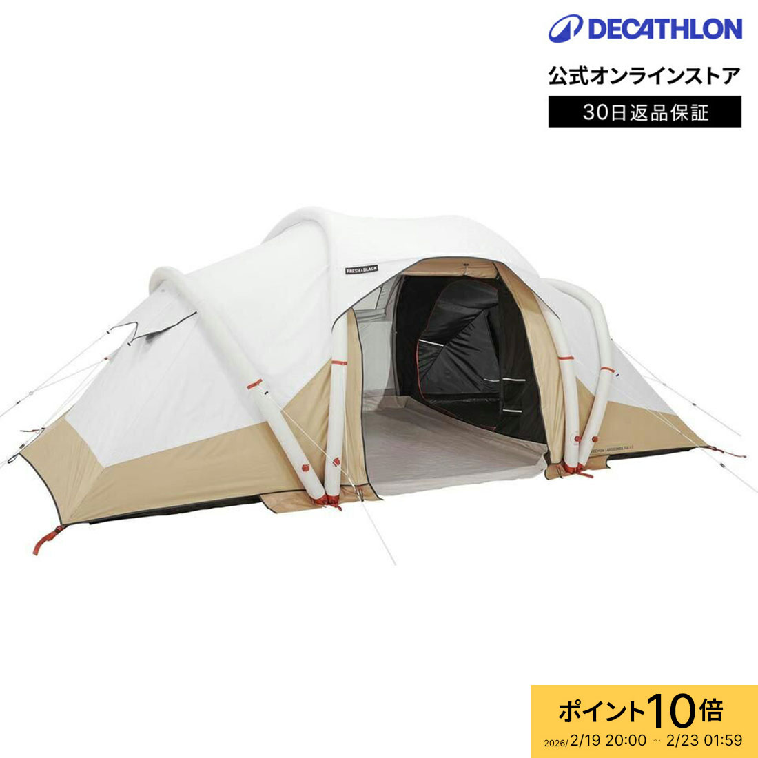 楽天市場】《3,980円以上で送料無料》 HEIMPLANET ハイムプラネット