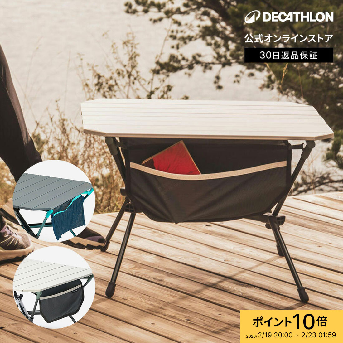 楽天市場】【SALE 特別価格！】QUECHUA (ケシュア) キャンプ