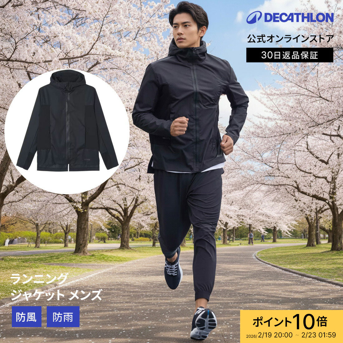 楽天市場】【ネコポス配送】アディダス スポーツウェア メンズ EKIDEN