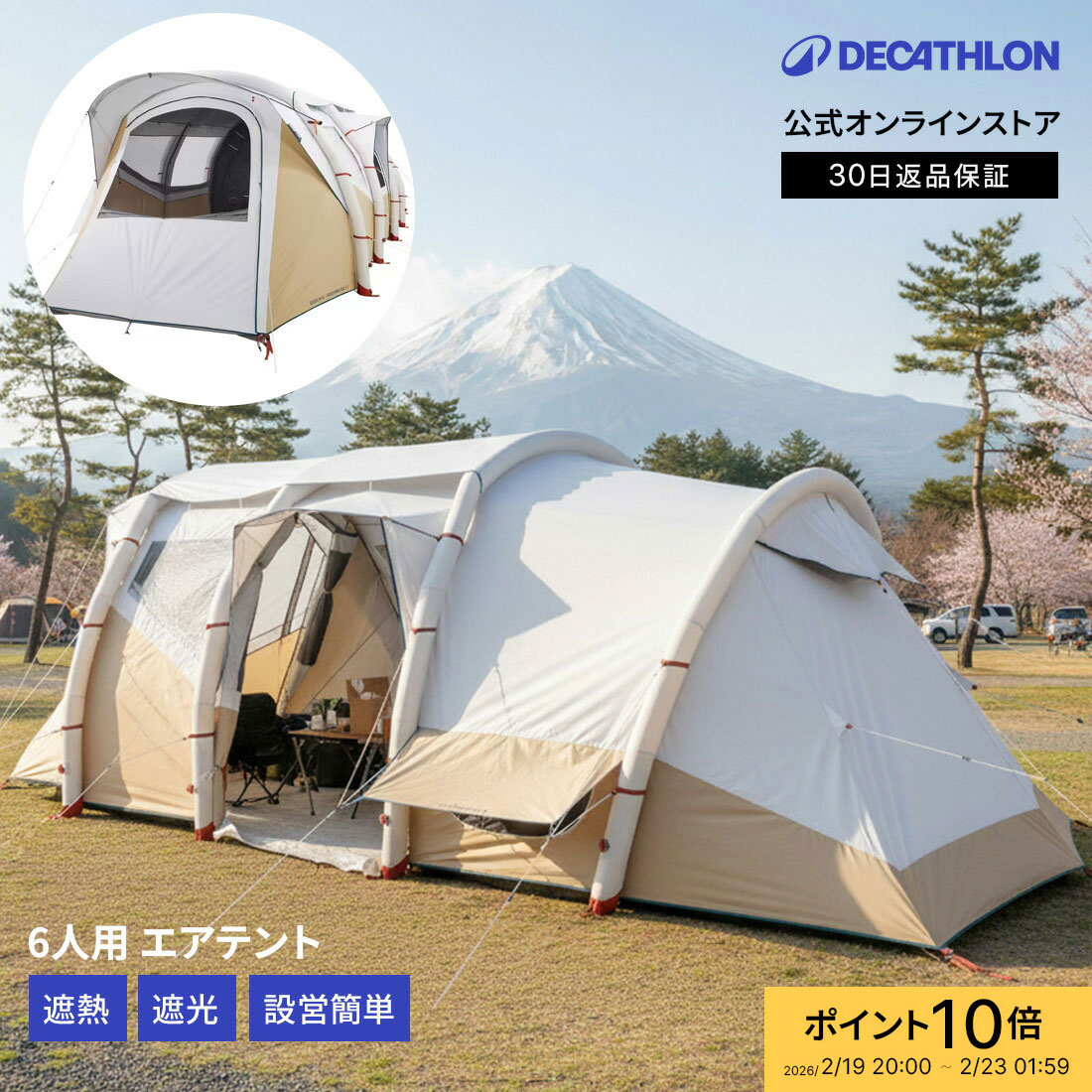 楽天市場】【SALE 特別価格！】QUECHUA (ケシュア) キャンプ