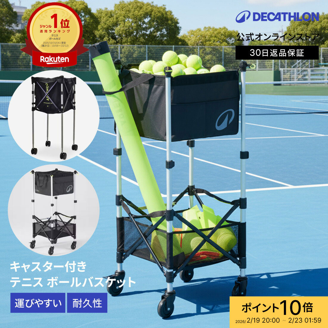 楽天市場】【3連休も毎日出荷】 テニス 練習用 折りたたみ式 ボール