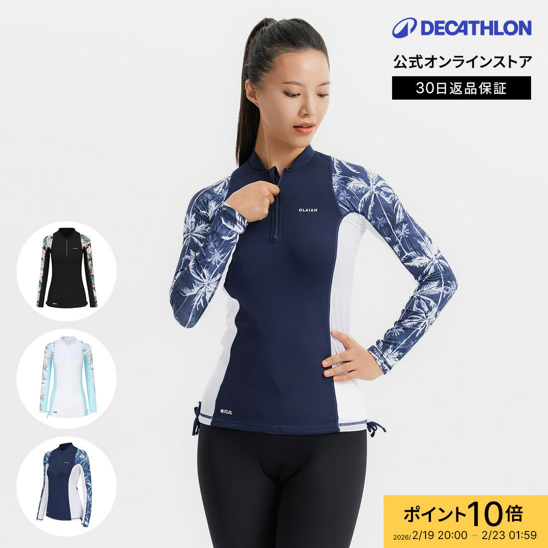 楽天市場】【クーポンで25%OFF】OLAIAN オライアン サーフィン