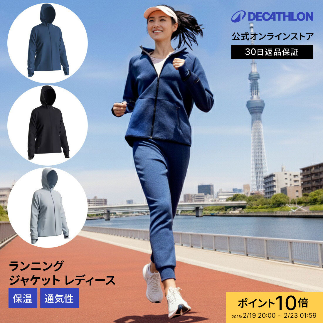 アディダスadizero駅伝ランニングジャケット　レディースM 楽天市場】【残りわずか！】アディダス ウィンドウェア ADIDAS 駅伝