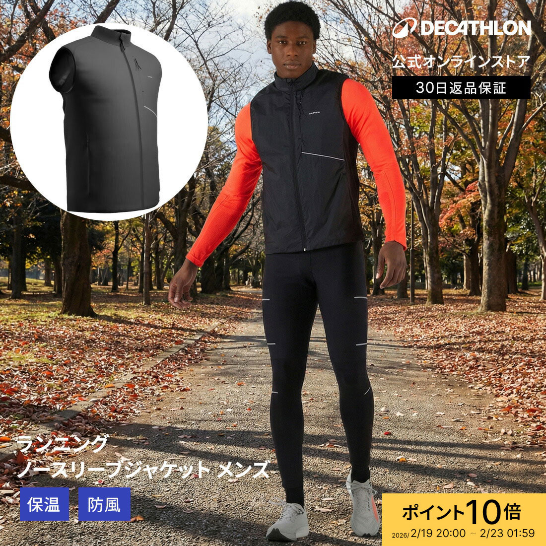 楽天市場】ザ・ノース・フェイス【THE NORTH FACE】メンズ レッドラン