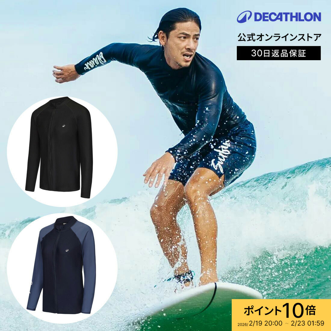 楽天市場】【クーポンで25%OFF】OLAIAN オライアン サーフィン