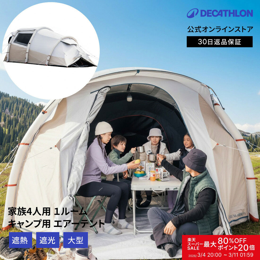 楽天市場】《3,980円以上で送料無料》 HEIMPLANET ハイムプラネット