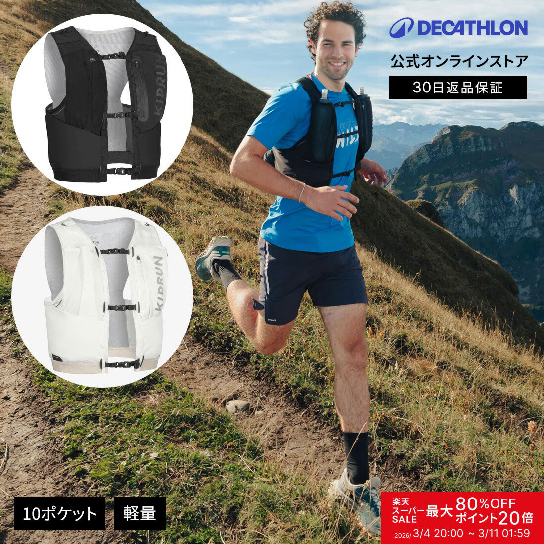 楽天市場】☆最大2,000円OFFクーポン 3/3〜3/15☆ ザ・ノース