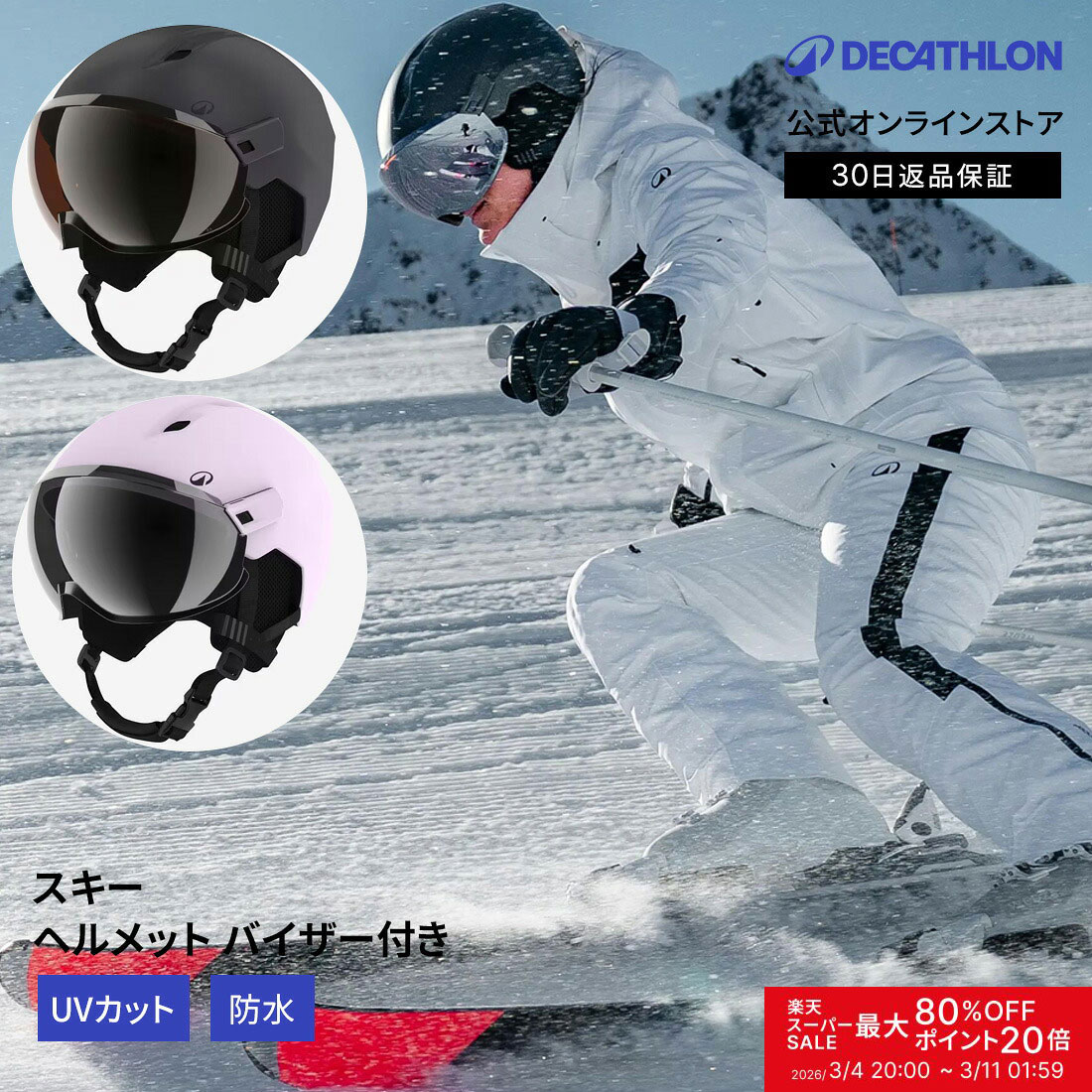 楽天市場】ヘッド HEAD スキー スノーボードヘルメット メンズ