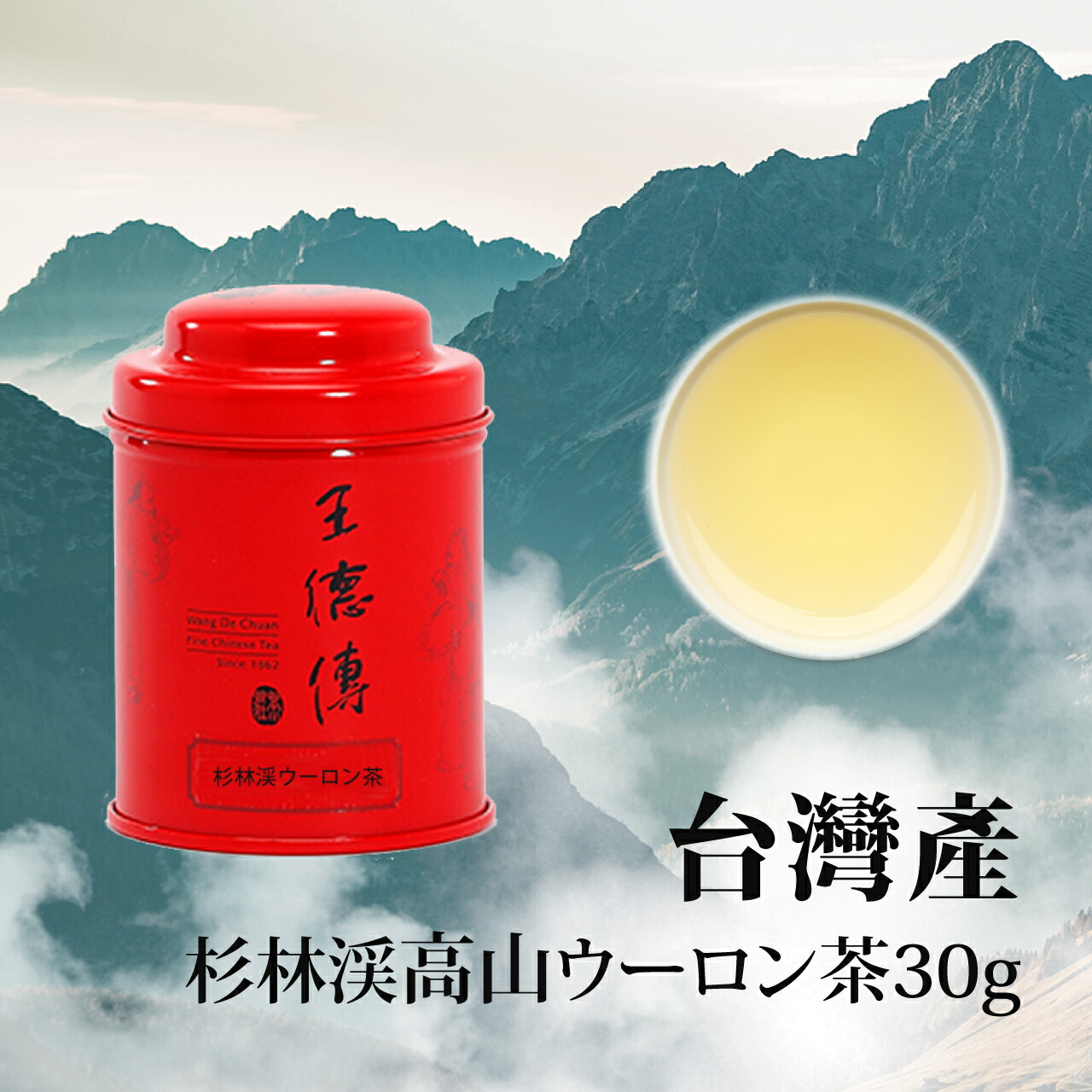 数量限定 台湾茶 ウーロン茶 大禹嶺高山烏龍茶75g 70g 71rkbyaplrL._AC_UL210_SR210,