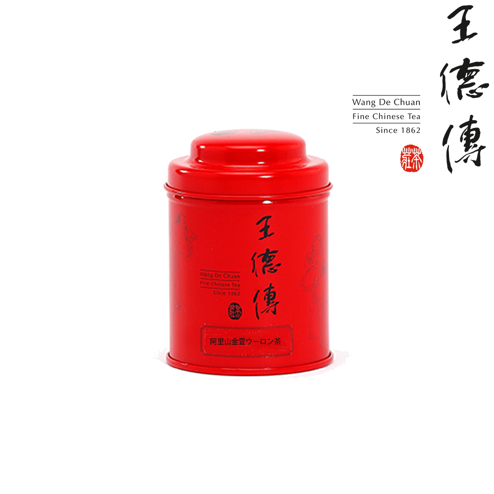 【楽天市場】凍頂 ウーロン茶 30g 赤ミニ缶 台湾 台湾茶 烏龍茶 