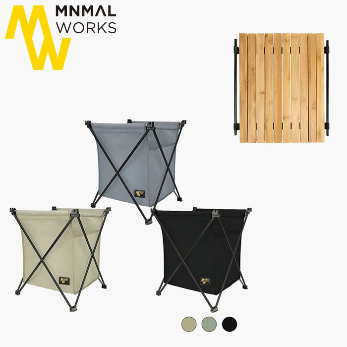 MOCHA ROLL TABLE & ROLLY BASKET セット MOCHA ROLL TABLE & ROLLY BASKET セット（Amazon.co.jp