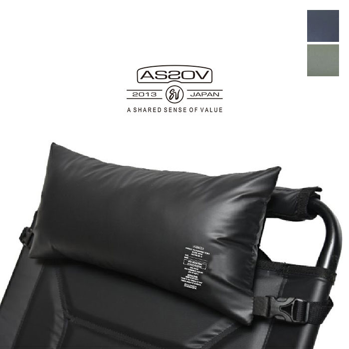 アッソブ ローバーチェア クッション テーブル オットマン 4点セット オマケ付 アッソブ ローバーチェア クッション テーブル オットマン 4点セット