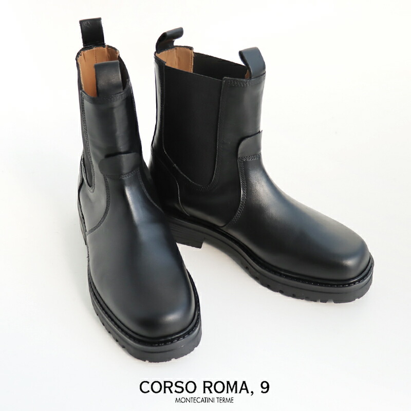 CORSO ROMA, 9 コルソローマ サイドゴアブーツ GREVE 205